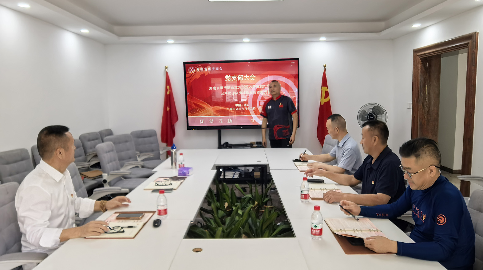 1759658991382425.jpg 0612讲党课.jpg