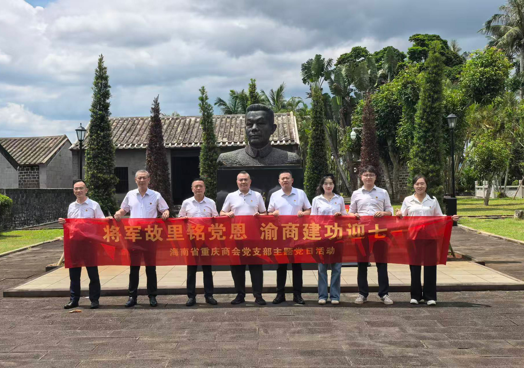 1759661081587902.jpg 0628参观冯白驹1.jpg