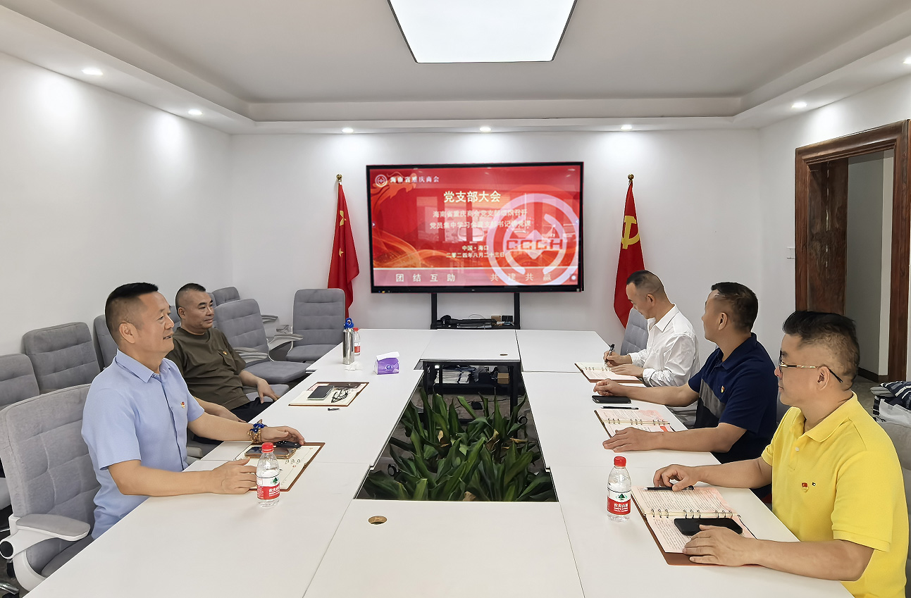 1759801228534715.jpg 0823讲党课.jpg