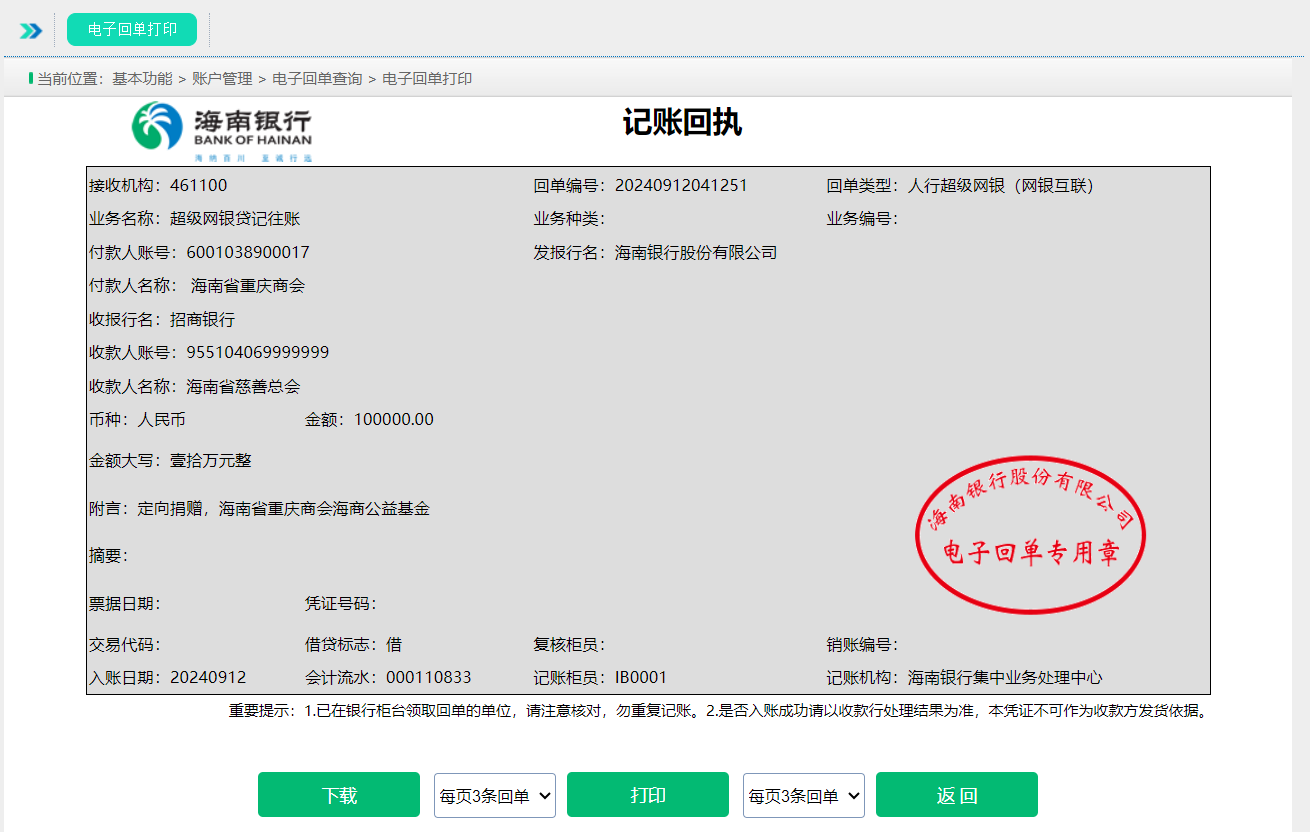 1759802108254311.png e9383ed6787b4ddabd4f5cdce8969f87.png