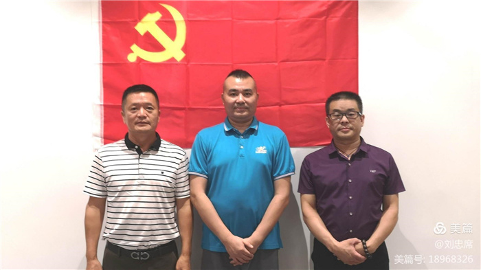 海南省重庆商会党支部换届选举大会落下帷幕