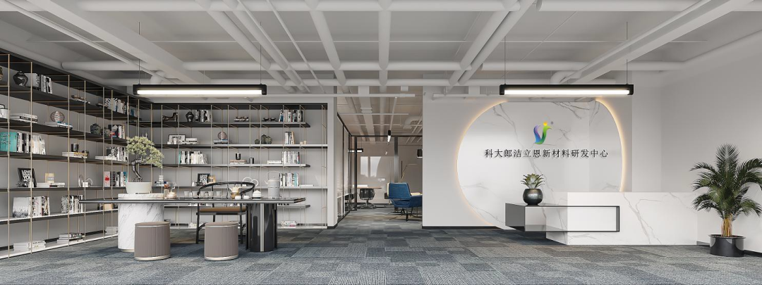 会员企业 · 风采展示 | 海南郎洁环保科技有限公司