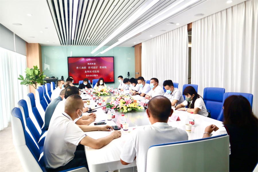 热烈祝贺海南省重庆商会人民调解委员会成立