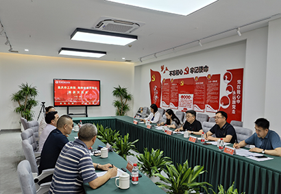 【商会动态】重庆市工商联黄昕副主席一行莅临海南省重庆商会进行座谈交流