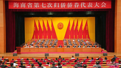 热烈祝贺！海南省重庆商会会长王光强当选海南省侨联副主席