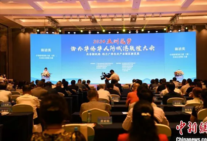 海南省侨联副主席、海南省重庆商会会长王光强出席“2024五洲筑梦--海外华侨华人防城港联谊大会”活动