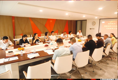 海南省重庆商会“走进会员企业” 系列活动之二