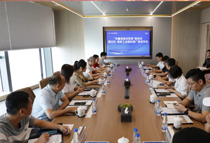 海南省重庆商会参加定安·塔岭工业园标准厂房发布会并签署合作意向书