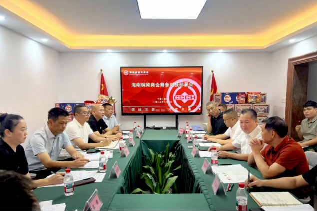 携手共谋新发展渝琼合作谱新篇|重庆市铜梁区工商联赴海南考察调研推动海南铜梁商会筹备工作